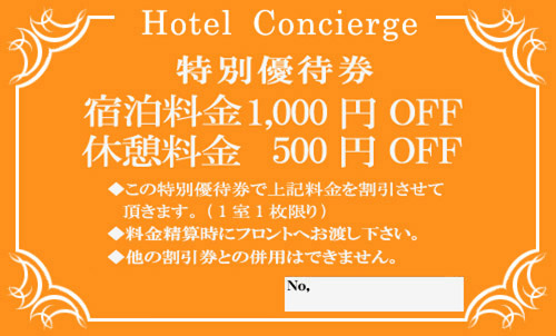 zeConcierge@ʗDҌ